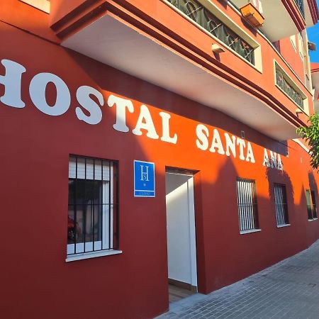 Hostal Santa Ana 阿尔哈拉克 外观 照片